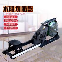 Directly supplied to the gym commercial water resistance rowing machine aerobic equipment adjustable and retractable water resistance rowing machine