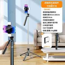 Android 2024 new type of supplementary light stable and extended model sports rotating outdoor universal four-axis follow-up live broadcast