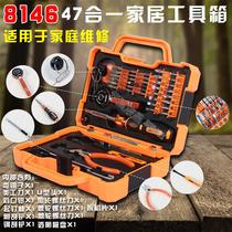 Cleaning ratchet screwdriver cross U-shaped meter repair Apple mobile phone word disassembly laptop computer set tool