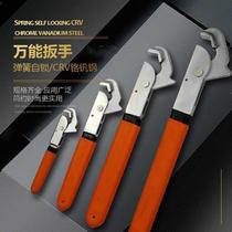 Universal wrench large open wrench universal pipe wrench plumbing multi-function quick wrench live mouth tool set