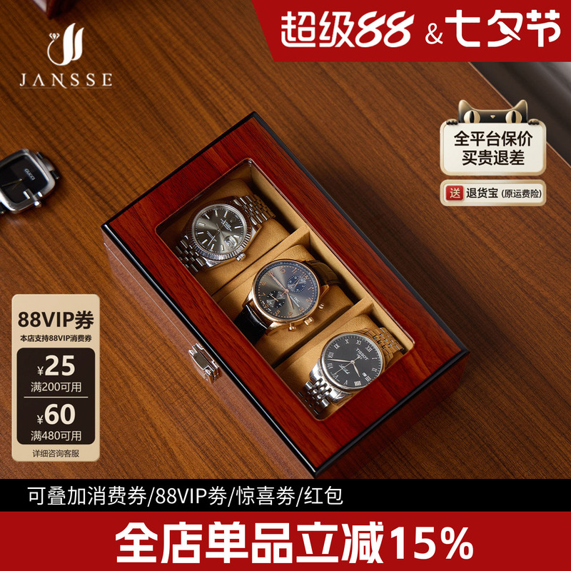 Jiangsi's New Solid Wood Watch Box, High-End Light Luxury Multi-Watch Slot Mechanical Watch Storage Box, Gift Collection Watch Box