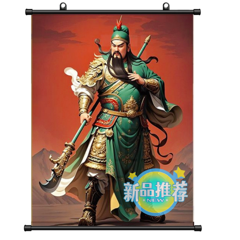 关公夜读春秋画- Top 50件关公夜读春秋画- 2025年8月更新- Taobao