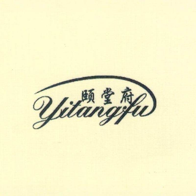 得源食品专营店的LOGO