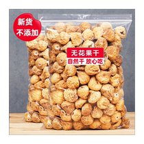 Xinjiang specialty dried figs