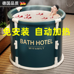 German Bath Bucket Foldable Adult Adult For Home Bath Bucket Bath Bucket kids Sitting Bathtub Sweat Bucket