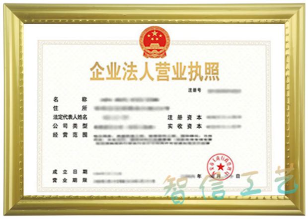 Khung bảo vệ giống như chứng chỉ Treo giấy phép kinh doanh khung gốc khung chứng chỉ Kích thước khung tùy chỉnh - Kính kính bảo vệ mắt