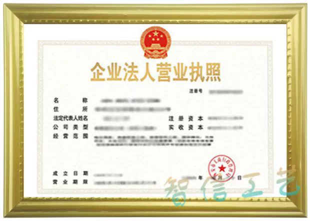 Khung bảo vệ giống như chứng chỉ Treo giấy phép kinh doanh khung gốc khung chứng chỉ Kích thước khung tùy chỉnh - Kính kính mắt điện biên phủ