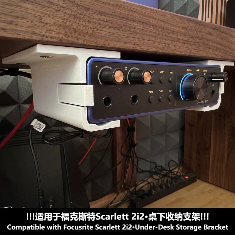 Suitable for Focusrite Scarlett 2I2 4Th Generation Under-Desk Storage Bracket, No-Drill Installation Suitable for Focusrite Scarlett 2I2 4Th Generation Under-Desk Storage Bracket, No-Drill Installation