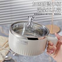 Instant noodle bowl 304 stainless steel noodle bowl rice bowl student round soup bowl lunch box dormitory violent bear lunch box
