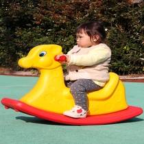 Childrens horse indoor mount outdoor playground kindergarten rocking horse rocking horse riding mount plastic riding rocking toy