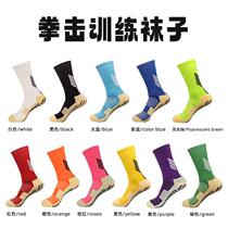 German boxing training socks fighting Sanda Taekwondo special trampoline non-slip socks for children and adults football