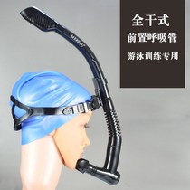 lyDiving swimming snorkeling fully dry snorkel equipment diving underwater breathing apparatus freestyle training childrens adult
