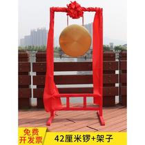 Gong event gong happy rice 32cm gong lunxing 42 musical instrument celebration opening cm props celebration gong 42 frame opening with gongs