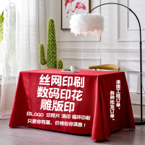 Tablecloth fabric custom-made printing logo advertising exhibition stall solid color tablecloth round push rectangular table cover