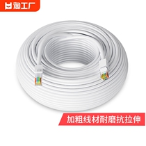 Companpu network cable Category 6 Gigabit 10m15m30m computer broadband home network cable 100M5