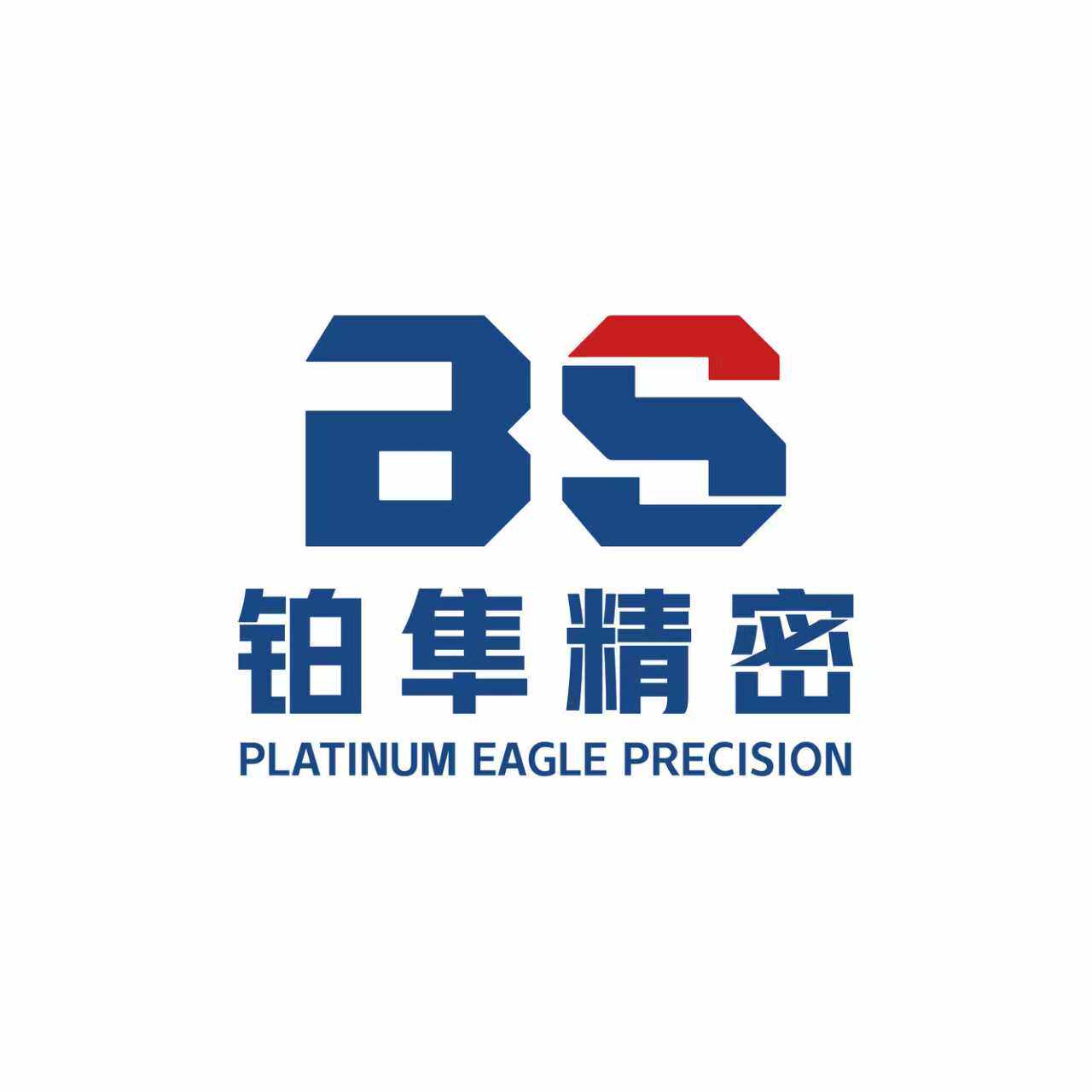 铂隼精密自动化