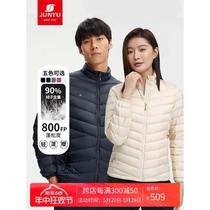 Junyu Outdoor Goose Down Down Jacket Mens 800 Puff Lightweight Short Autumn and Winter Ultra-Light Warm Goose Down Jacket Womens C52021