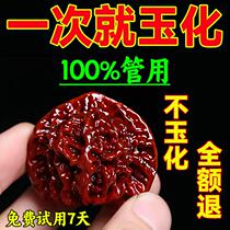Wenwan walnut coloring paste oil jade oil walnut solid Polygonatum odoratum fast red maintenance oil quick anti-cracking maintenance oil
