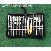 水果食品雕刻刀雕花刀厨师学校用不锈钢厨房蔬菜套装主刀拼盘工具