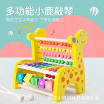 Factory direct sales wooden multi-functional deer eight-tone knocking calculation rack educational arithmetic beads cognitive pattern toy teaching aids