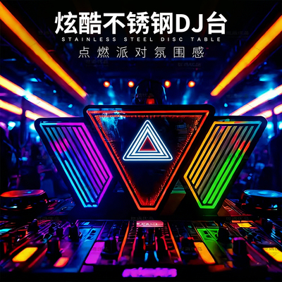 Новая КТВ-бар DJ-станция, крутая DJ-станция из нержавеющей стали по индивидуальному заказу, вечеринка в ночном клубе, DJ-станция, светящаяся DJ-станция