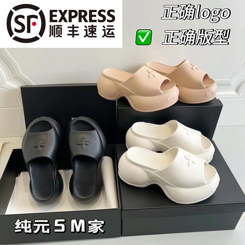 Smkf Cross F9.5Cm Pure Original Thick-Soled Sandals for Women, Small Size Platform Slippers for Outdoor Wear, Height-Increasing Slip-On Beach Shoes
