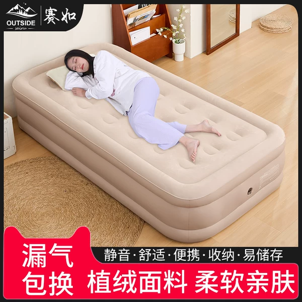 Товары от 赛如户外旗舰店