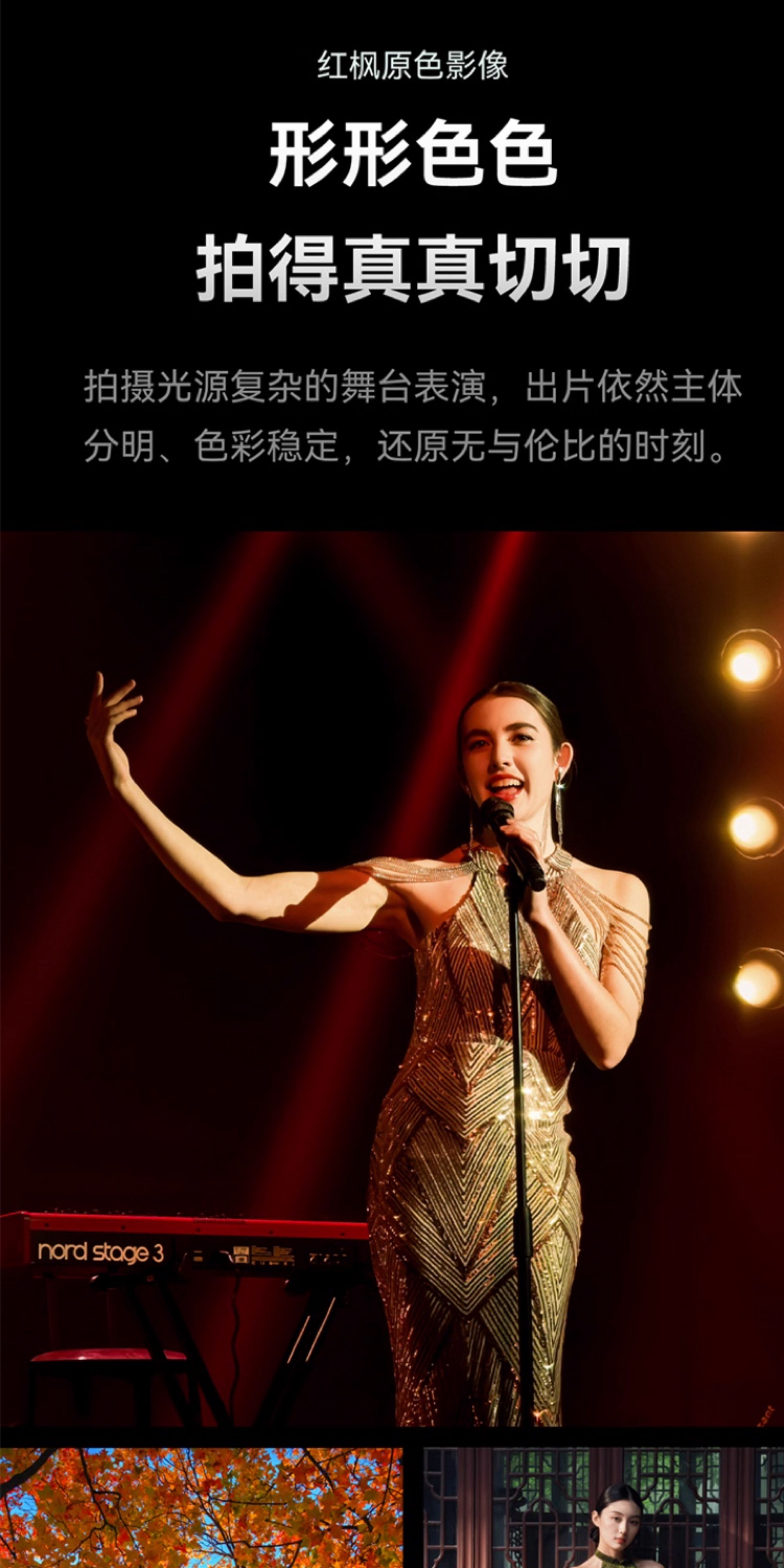 【宸音双11】HUAWEI Mate 70 Pro鸿蒙AI红枫原色影像超可靠玄武架构鸿蒙智能手机插图26