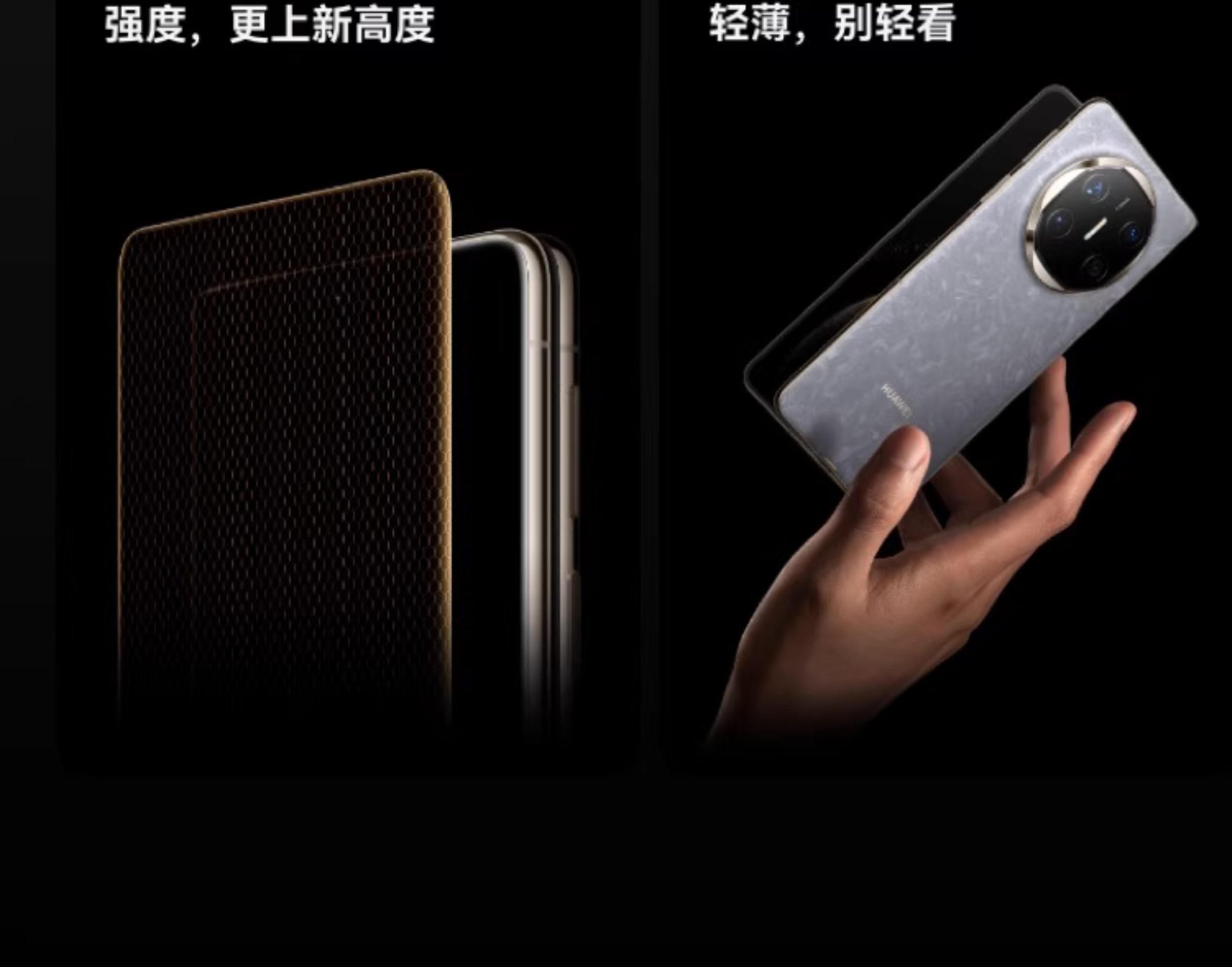 【宸音双11】HUAWEI Mate X6分布式玄武架构鸿蒙大屏AI红枫原色影像折叠旗舰手机插图3