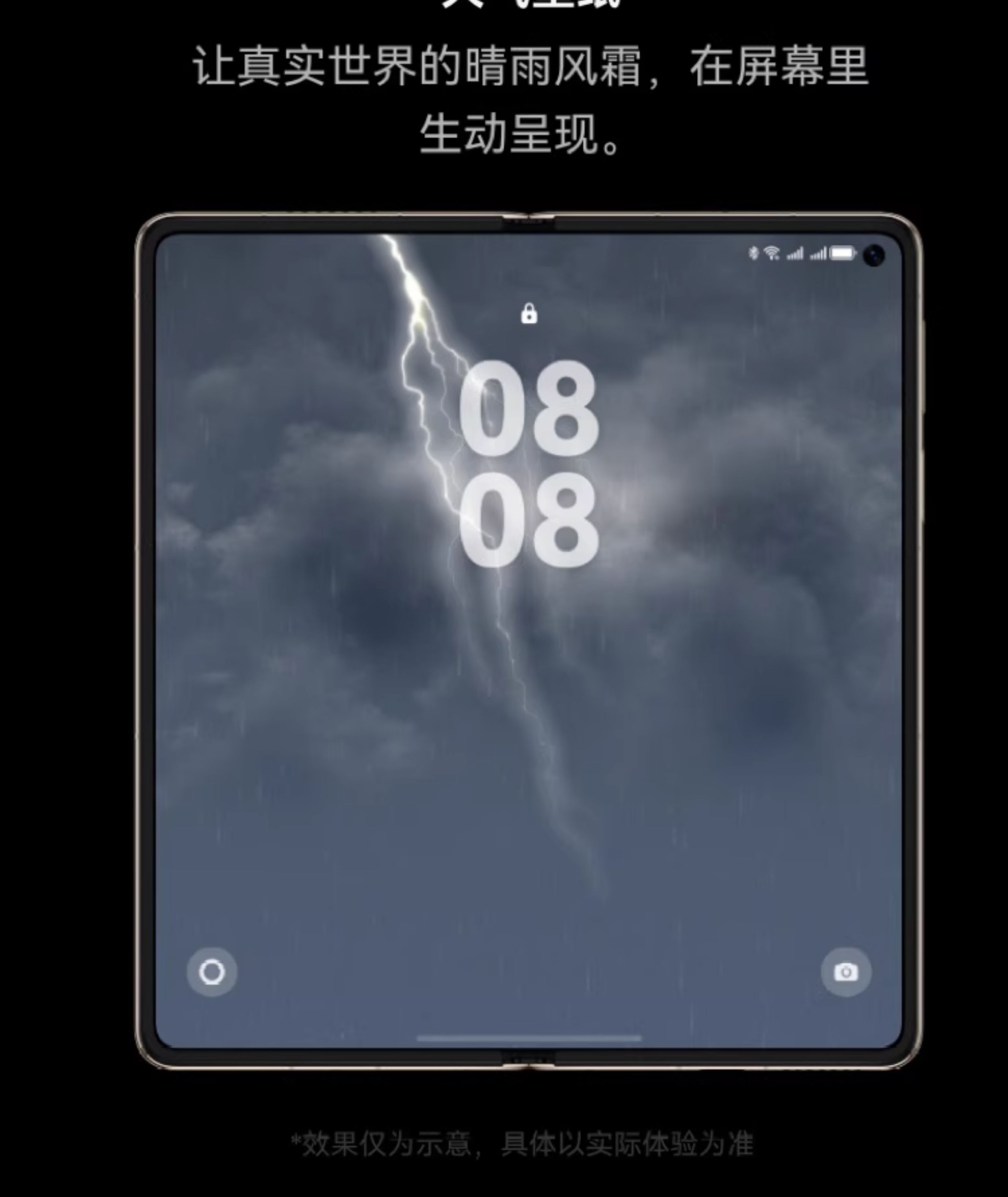 【宸音双11】HUAWEI Mate X6分布式玄武架构鸿蒙大屏AI红枫原色影像折叠旗舰手机插图57