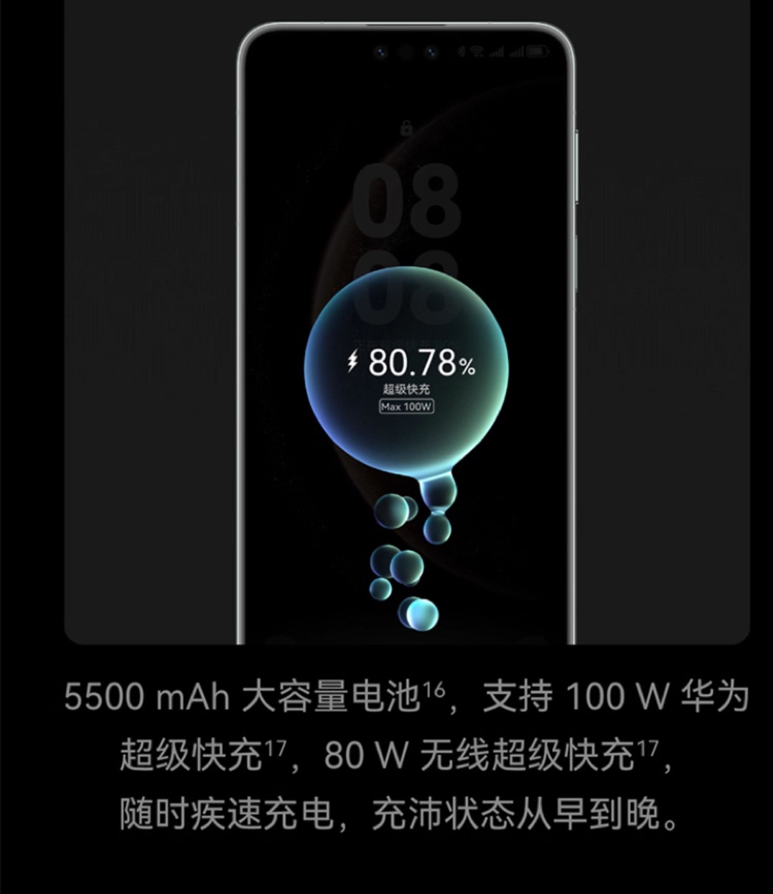 【宸音双11】HUAWEI Mate 70 Pro鸿蒙AI红枫原色影像超可靠玄武架构鸿蒙智能手机插图37