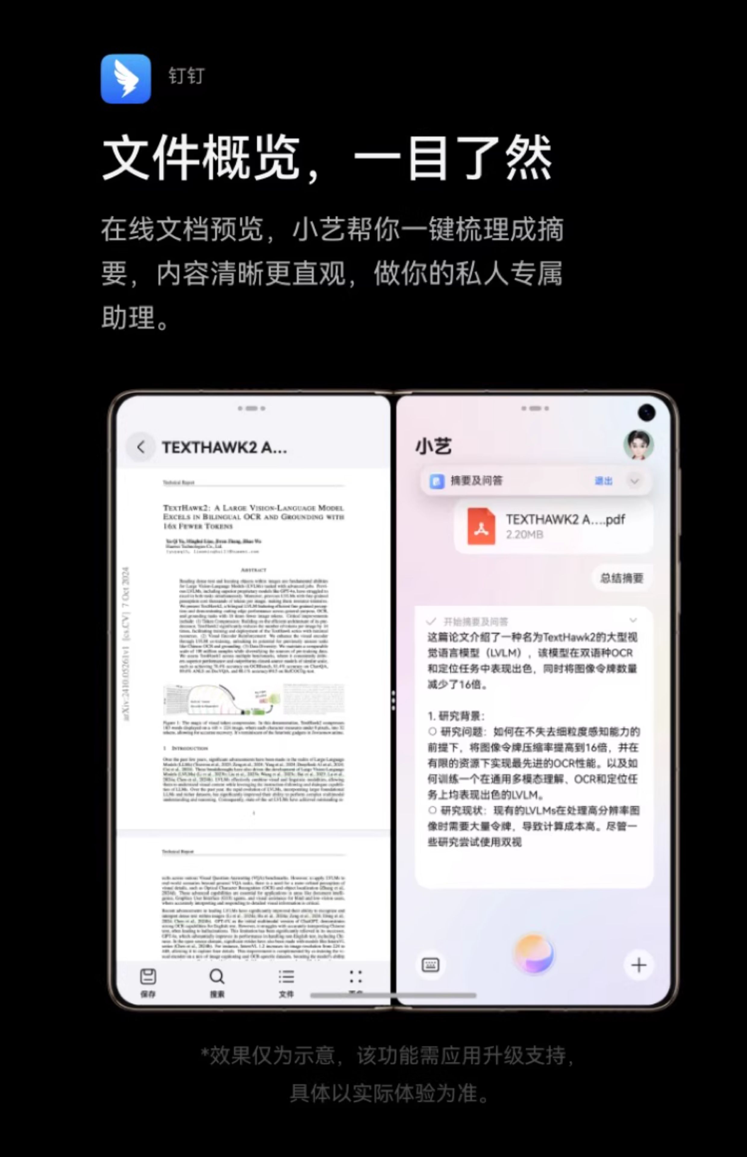 【宸音双11】HUAWEI Mate X6分布式玄武架构鸿蒙大屏AI红枫原色影像折叠旗舰手机插图46