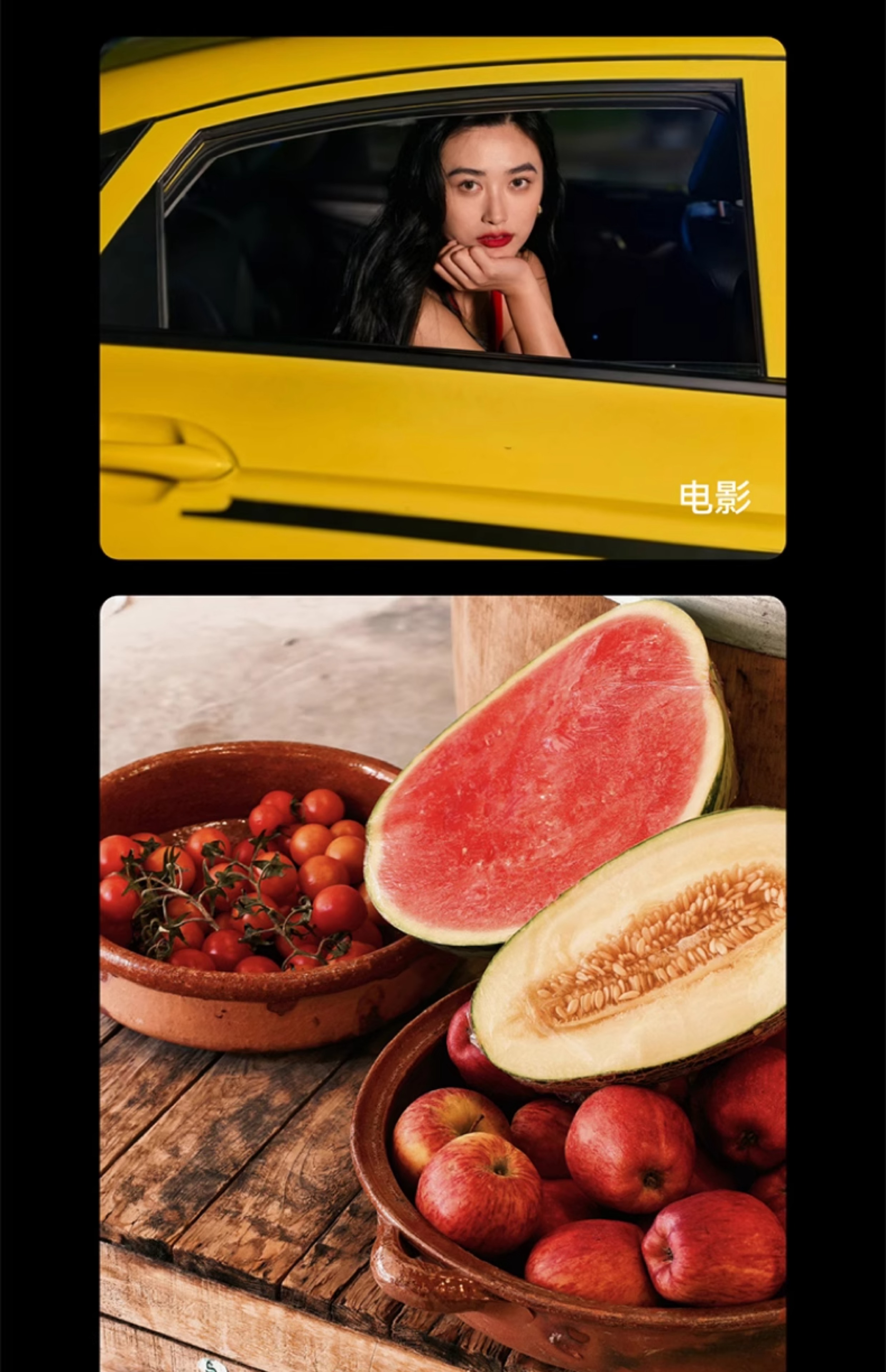 HUAWEI/华为  Pura 80 Ultra 16GB+512GB 鎏光黑插图37