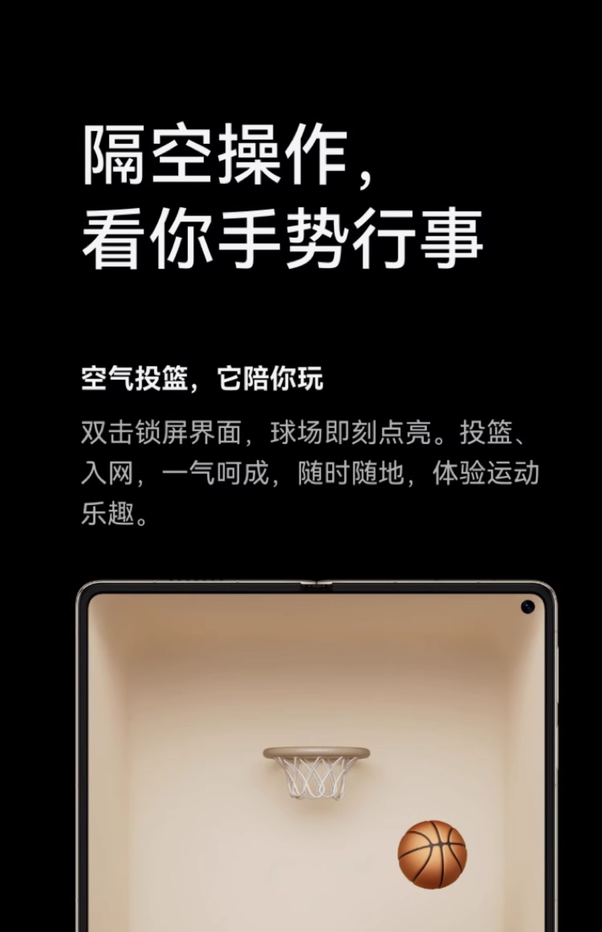 【宸音双11】HUAWEI Mate X6分布式玄武架构鸿蒙大屏AI红枫原色影像折叠旗舰手机插图49