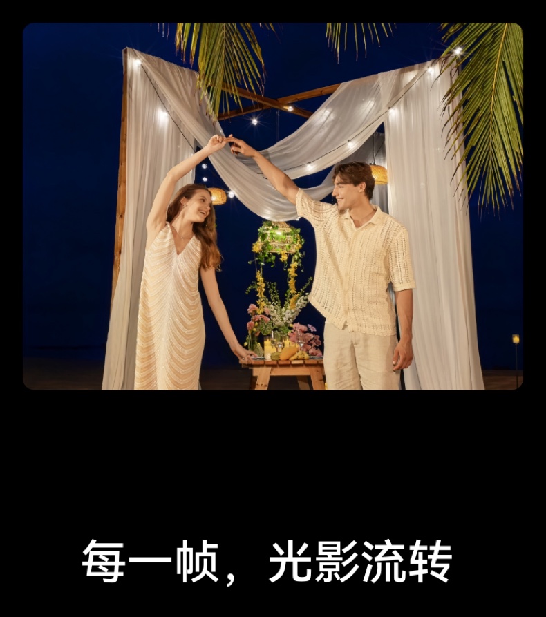 HUAWEI/华为  Pura 80 Pro 12GB+256GB 釉白插图16