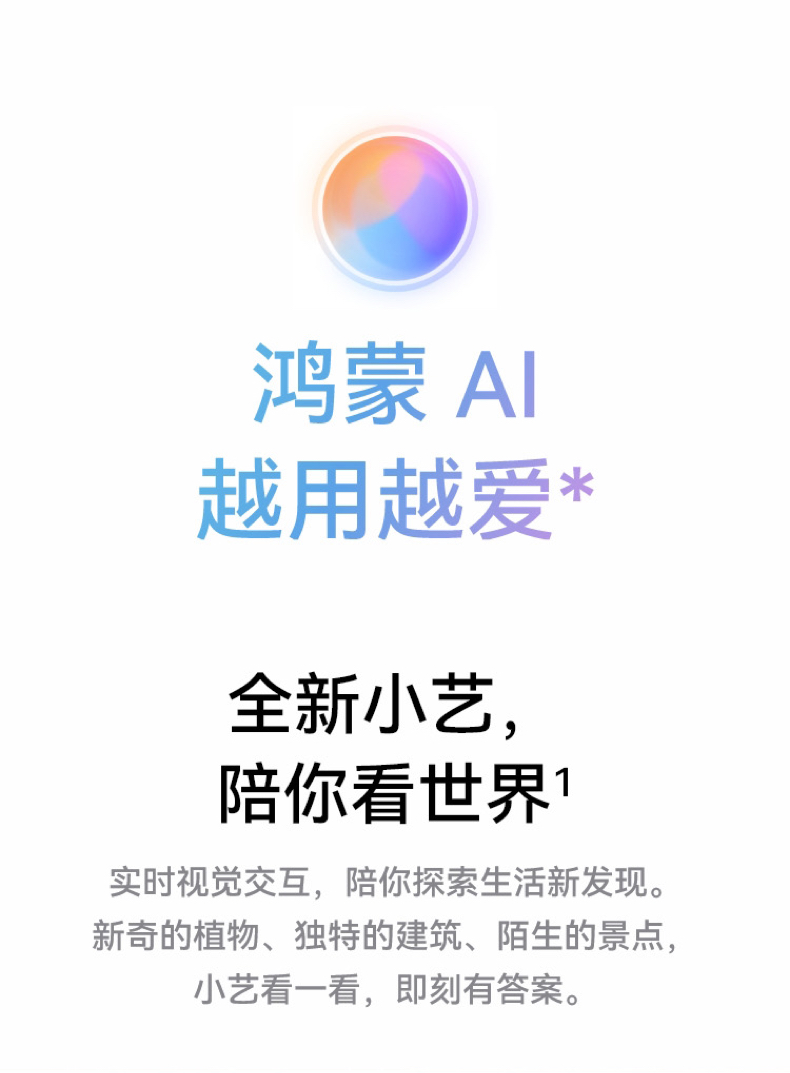 HUAWEI/华为  Pura 80 12GB+1TB 丝绒白插图28