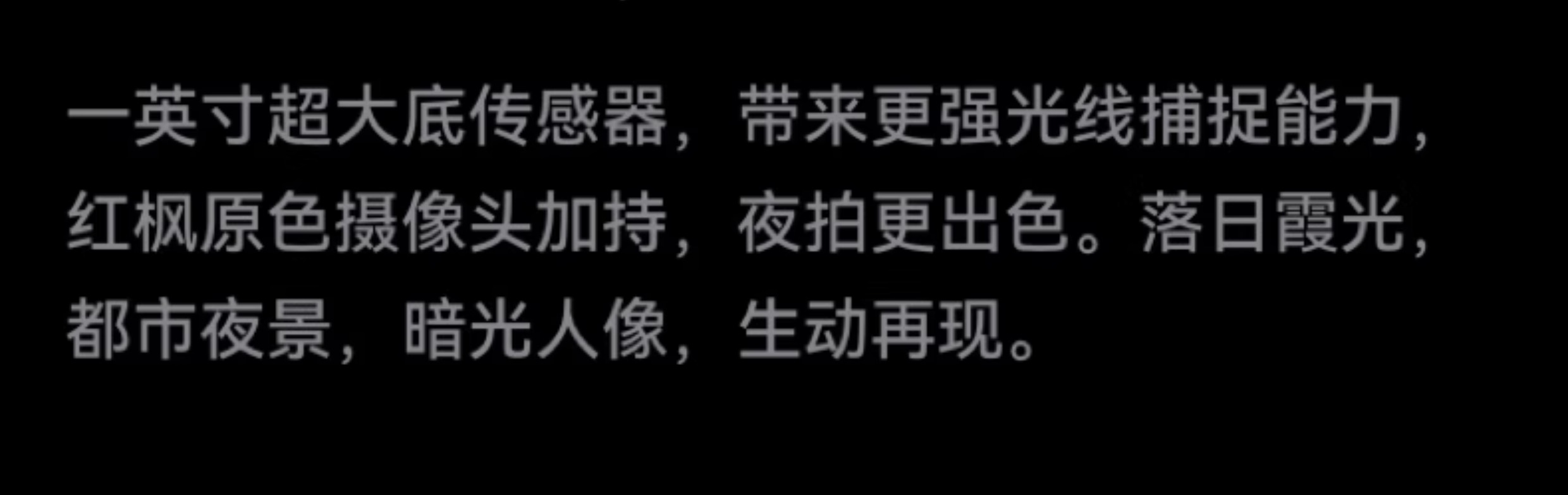 HUAWEI/华为  Pura 80 Pro 12GB+256GB 釉白插图12