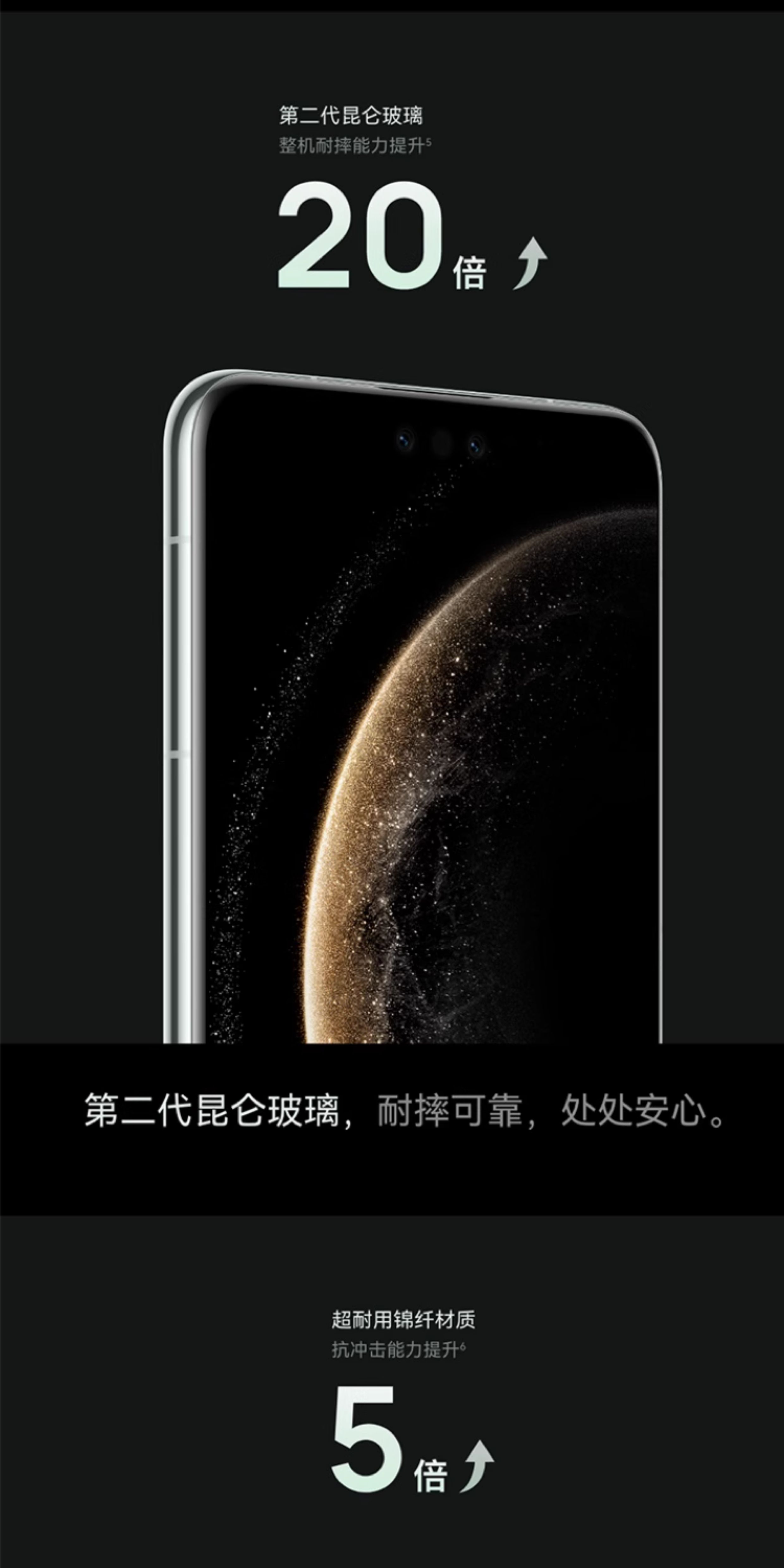 【宸音双11】HUAWEI Mate 70 Pro鸿蒙AI红枫原色影像超可靠玄武架构鸿蒙智能手机插图9