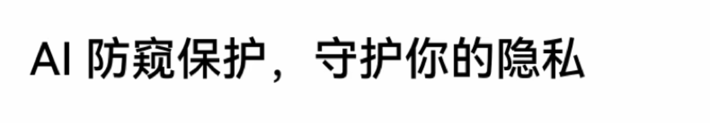 HUAWEI/华为  Pura 80 Pro 12GB+256GB 釉白插图45