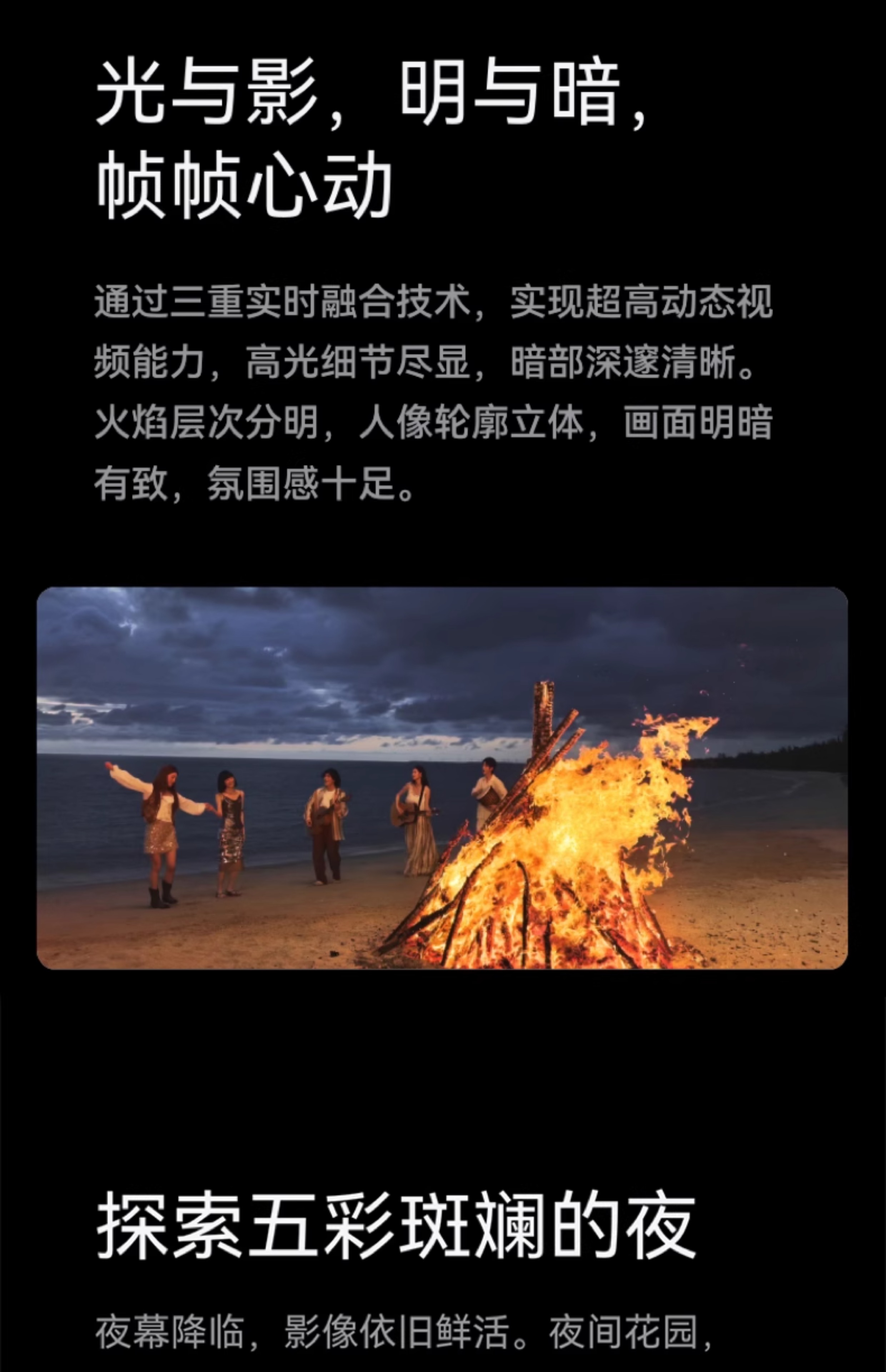 HUAWEI/华为  Pura 80 Ultra 16GB+512GB 鎏光黑插图23