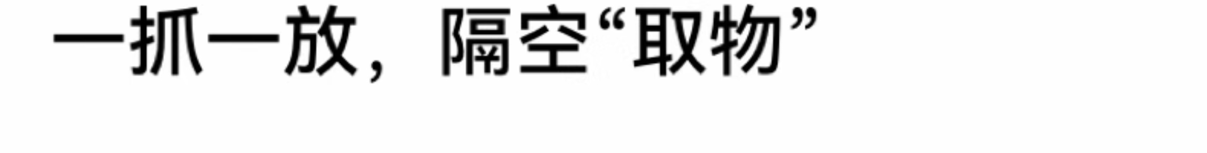 HUAWEI/华为  Pura 80 Pro 12GB+256GB 釉白插图51