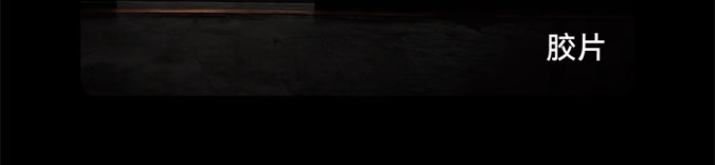 HUAWEI/华为  Pura 80 Ultra 16GB+512GB 鎏光黑插图42