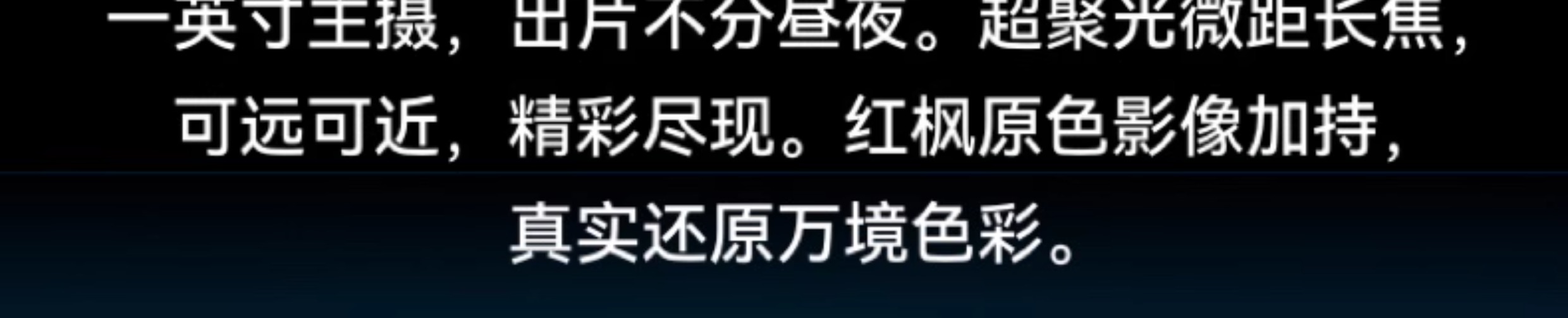 HUAWEI/华为  Pura 80 Pro 12GB+256GB 釉白插图10