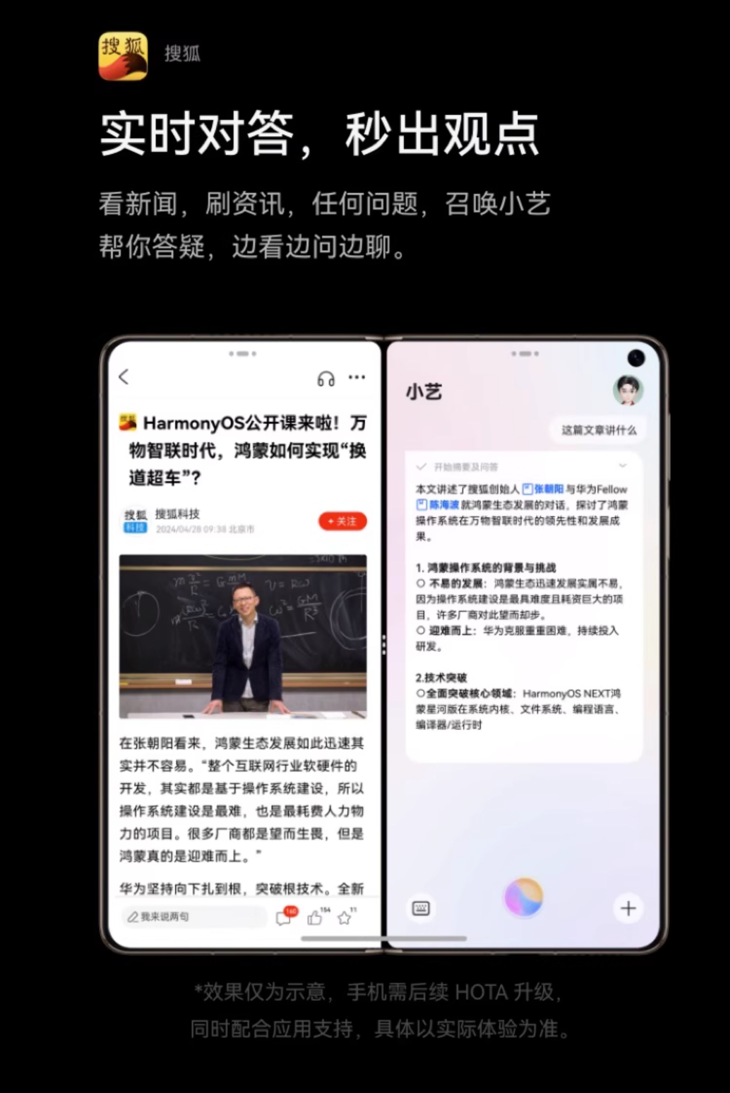【宸音双11】HUAWEI Mate X6分布式玄武架构鸿蒙大屏AI红枫原色影像折叠旗舰手机插图48