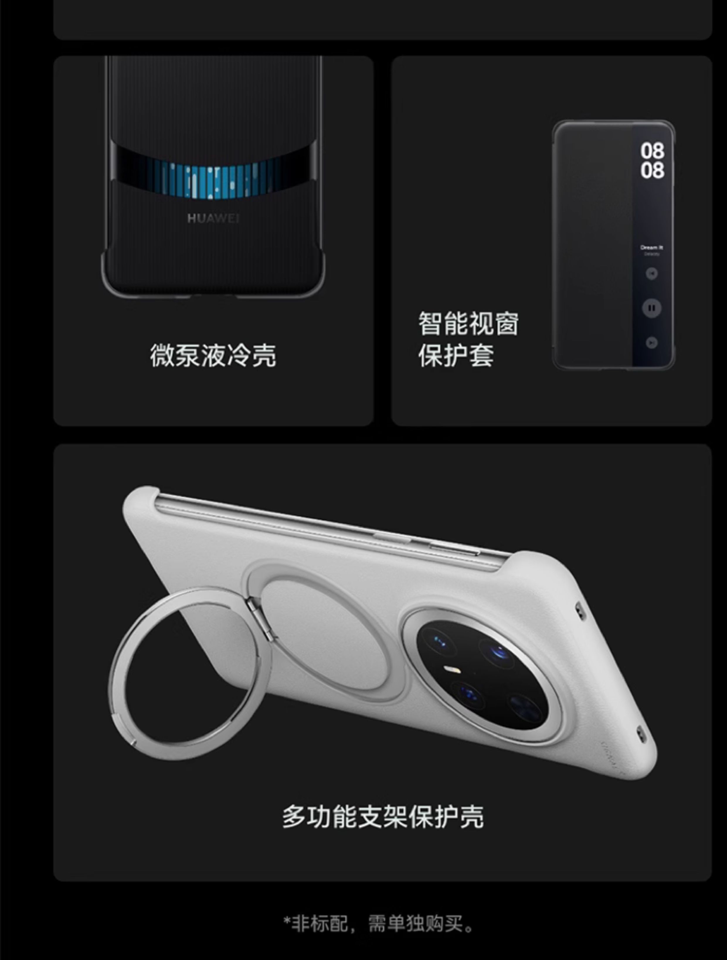 【宸音双11】HUAWEI Mate 70 Pro鸿蒙AI红枫原色影像超可靠玄武架构鸿蒙智能手机插图40