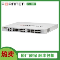Fortinet FG-400F multi-WAN enterprise router high-speed FortiGate firewall 401F