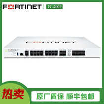 Fortinet FG-200F multi-WAN enterprise router high-speed FortiGate firewall 201F