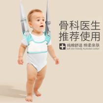 Baby toddler belt for infants and young children learning to walk anti-fall and anti-strangle artifact childrens one-year-old bb baby traction rope waist protection type