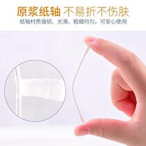 New baby cotton swabs for babies ultra-fine boogers childrens ears infants newborn cotton swabs ears