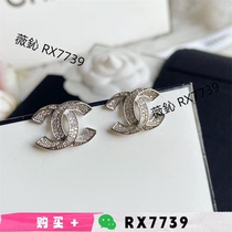 Deposit payable on first order) Paris trendy products) Same style as two stars) Jewelry recommended by Xiaohongshu